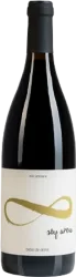 Soy Arena Vino de España Bodegas Gratias - 2022 - Meseta, Spanien