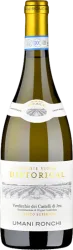 Vecchie Vigne Historical Verdicchio dei Castelli di Jesi DOC Classico Superiore Umani Ronchi - 2019 - Marche, Italien