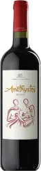 Amethystos Rot Domaine Costa Lazaridi - 2023 - Griechenland