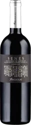 Cannonau di Sardegna DOC Senes Riserva Argiolas - 2021 - Sardinien, Italien