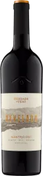 Revelado Tinto Alentejo DOC Herdade do Peso - 2021 - Alentejo, Portugal