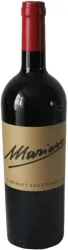 Cabernet Sauvignon IGT Marion - 2020 - Veneto, Italien