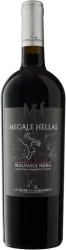 Marasia Malvasia Nera Le Vigne di Sammarco - 2018 - Apulien, Italien