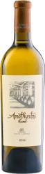 Amethystos Fumé Protected Geographical Indication Drama Domaine Costa Lazaridi - 2021 - Griechenland