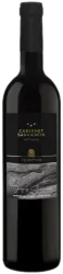 Cabernet sauvignon AOC Valais Jacques Germanier - 2023 - Wallis, Schweiz