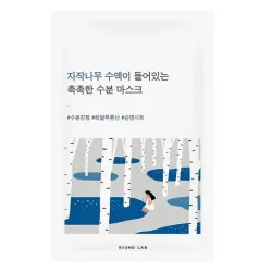 Round Lab - Birch Juice Moisturizing Mask, 10 Stück