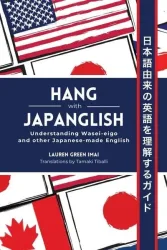 Hang with Japanglish