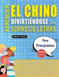 APRENDER EL CHINO DIVIRTIÉNDOSE CON SOPAS DE LETRAS - PARA PRINCIPIANTES - Descubre Cómo Mejorar tu Vocabulario con 2000 Palabras Escondidas y Practic