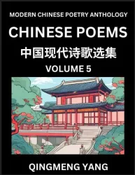 Chinese Poems for Kids (Part 5)- Learn Reading Chinese Poetry, Simplified Lessons for Students of Mandarin Chinese, HSK All Levels, Quick and Easy Language Learning Guide for Beginners, Young, Adults, Teens, Intermediate and Advanced Level Students, 