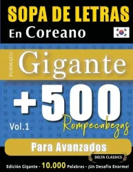 Sopa De Letras En Coreano Formato Gigante