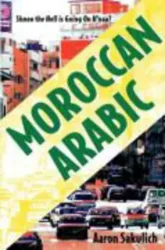 Moroccan Arabic: Shnoo the Hell Is Going on Hnaa? a Practical Guide to Learning Moroccan Darija - The Arabic Dialect of Morocco