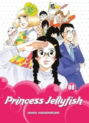 Higashimura, A: Princess Jellyfish 8