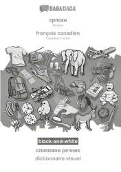 Serbian (in cyrillic script) - français canadien, visual dictionary, BW
