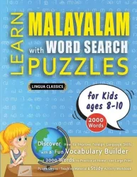 LEARN MALAYALAM WITH WORD SEARCH PUZZLES FOR KIDS 8 - 10 - Discover How to Improve Foreign Language Skills with a Fun Vocabulary Builder. Find 2000 Words to Practice at Home - 100 Large Print Puzzle Games - Teaching Material, Study Activity Workbook