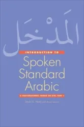 Abed, S: Introduction to Spoken Standard Arabic - A Conversa