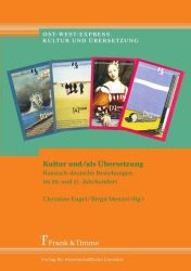 Kultur und/als Übersetzung