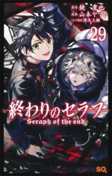 Crunchyroll Manga - Seraph of the End - Band 29, Multicolor
