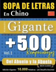 Sopa De Letras En Chino Formato Gigante