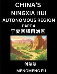 China's Ningxia Hui Autonomous Region (Part 4)- Learn Chinese Characters, Words, Phrases with Chinese Names, Surnames and Geography, Books for Kids, Young and Adults, HSK All Levels to Understand Chinese Geographical Organization