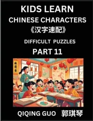 Reading Simplified Chinese Characters for Kids (Part 11) - Difficult Level, Learn to Recognize Simplified Mandarin Chinese Characters by Solving Characters Activities, HSK All Levels, Suitable for Young, Adults, Teens, Easy lessons to Fast Learn Mand