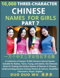 Learn Mandarin Chinese Three-Character Chinese Names for Girls (Part 7)