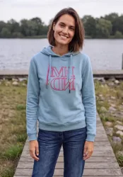Sweatshirt mit Kapuze und Artwork